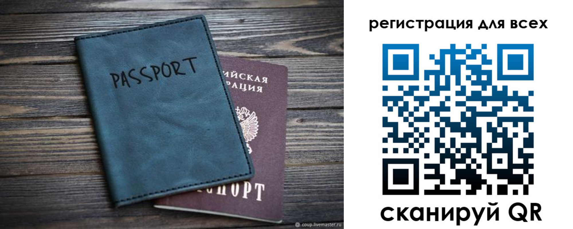 прописка гарантия в Лобне